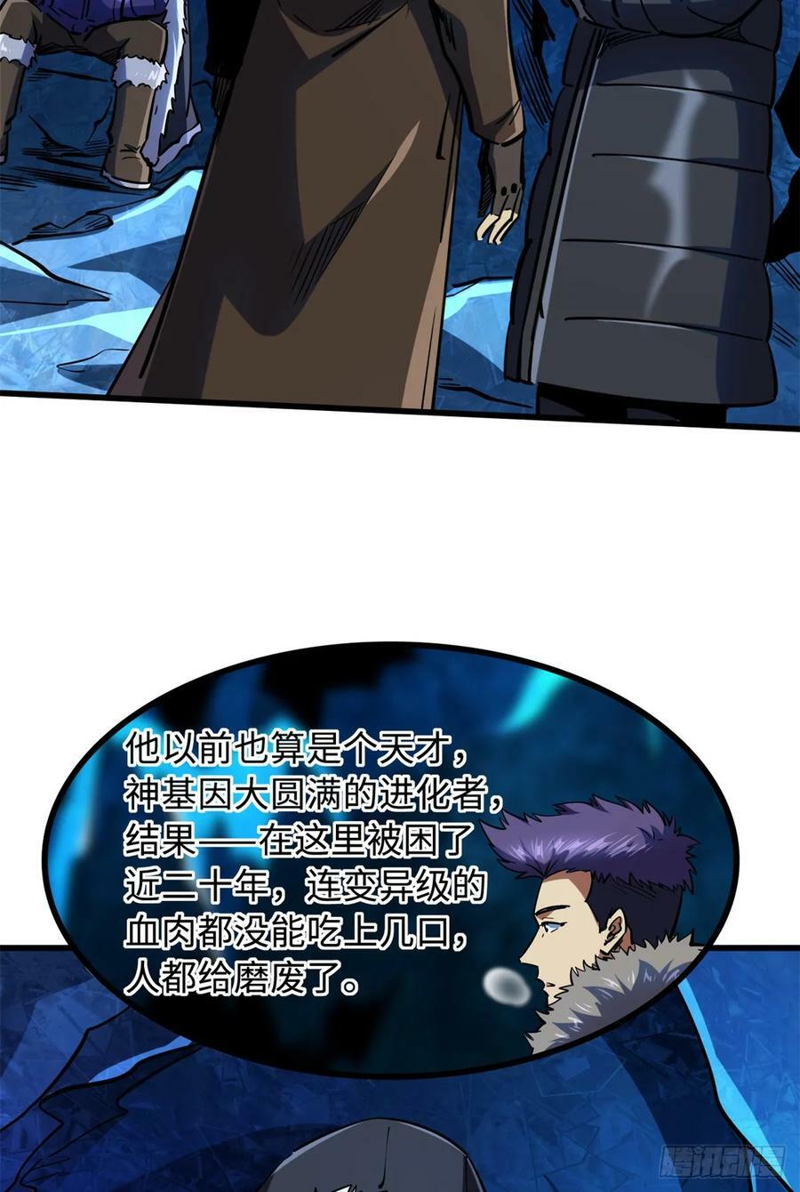 137 第一只兽魂！23