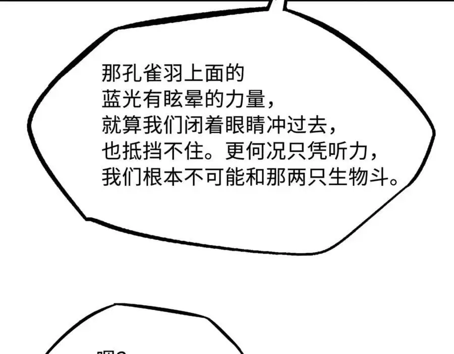209 “血晶莲子”？34