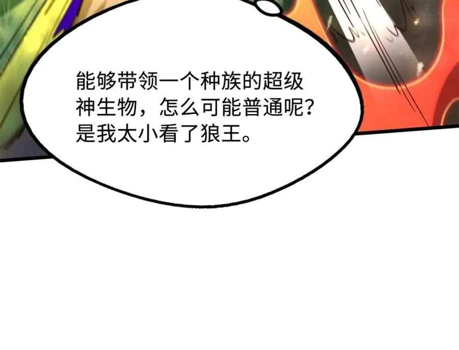 231 狼王137