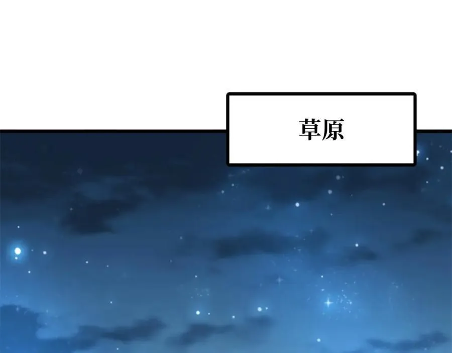 232 超级神二代73
