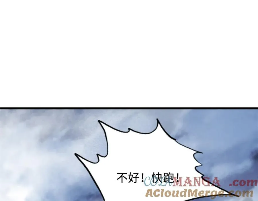 224 暴龙降临100