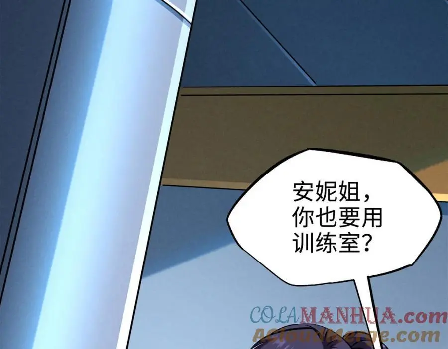 191 重逢神天子80