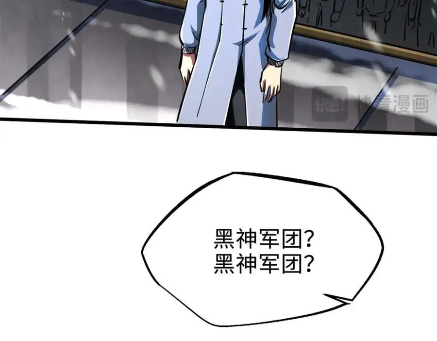 201 冰原之主141