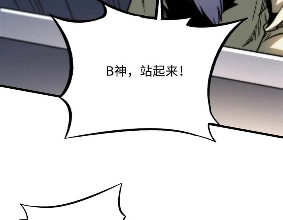 258 真正的开始35