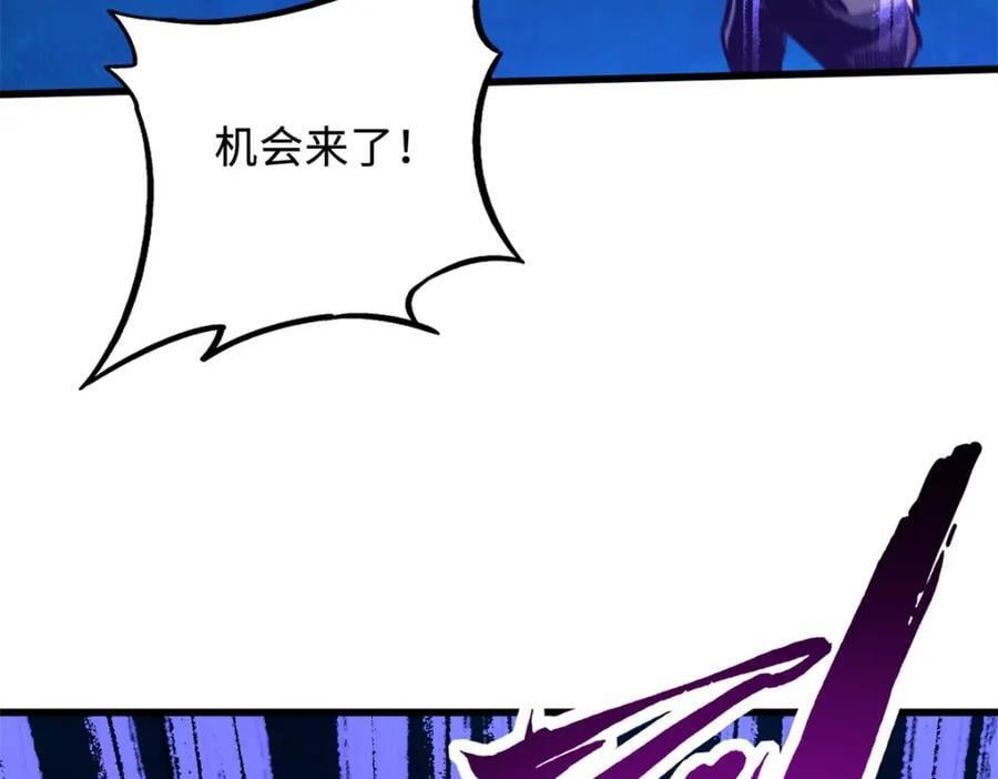170 海洋大宝藏38