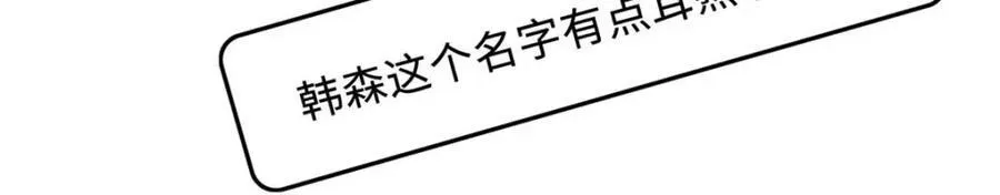 226 击杀！火鳞暴龙兽兽魂！118