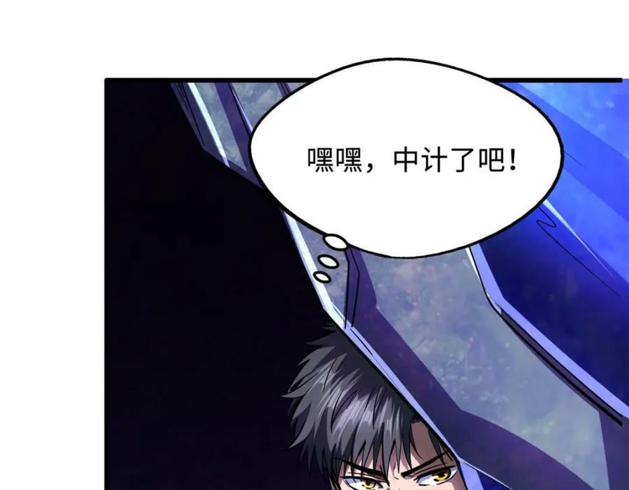 163 讨价还价的螃蟹！126