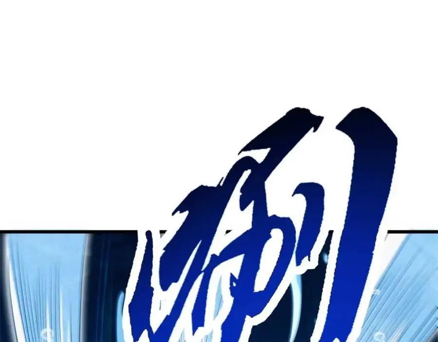 206 海底生机45