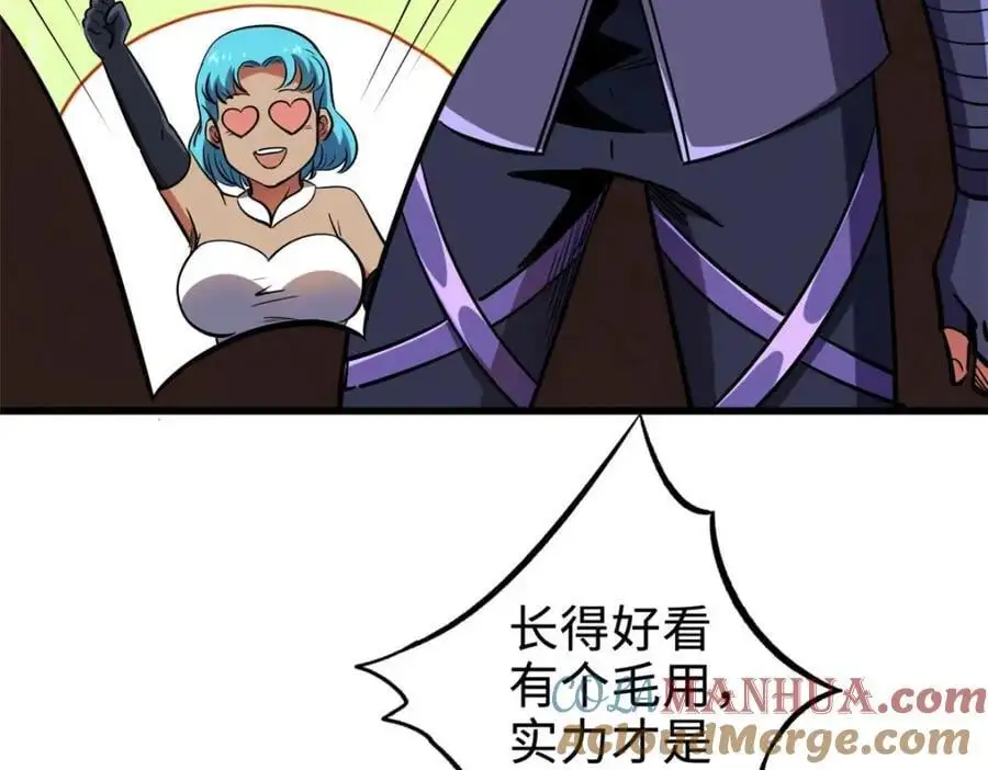 196 舍身一击12