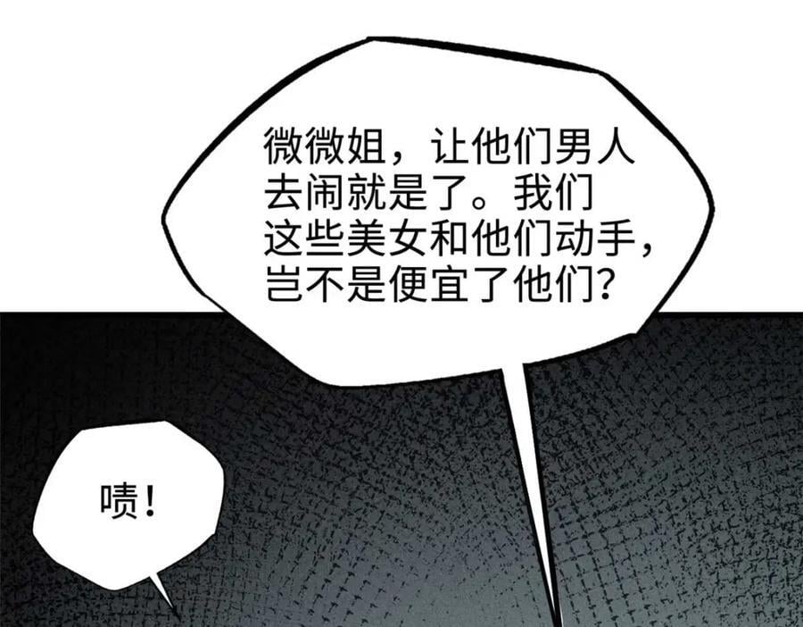 179 微晶体vs冰肌玉骨9