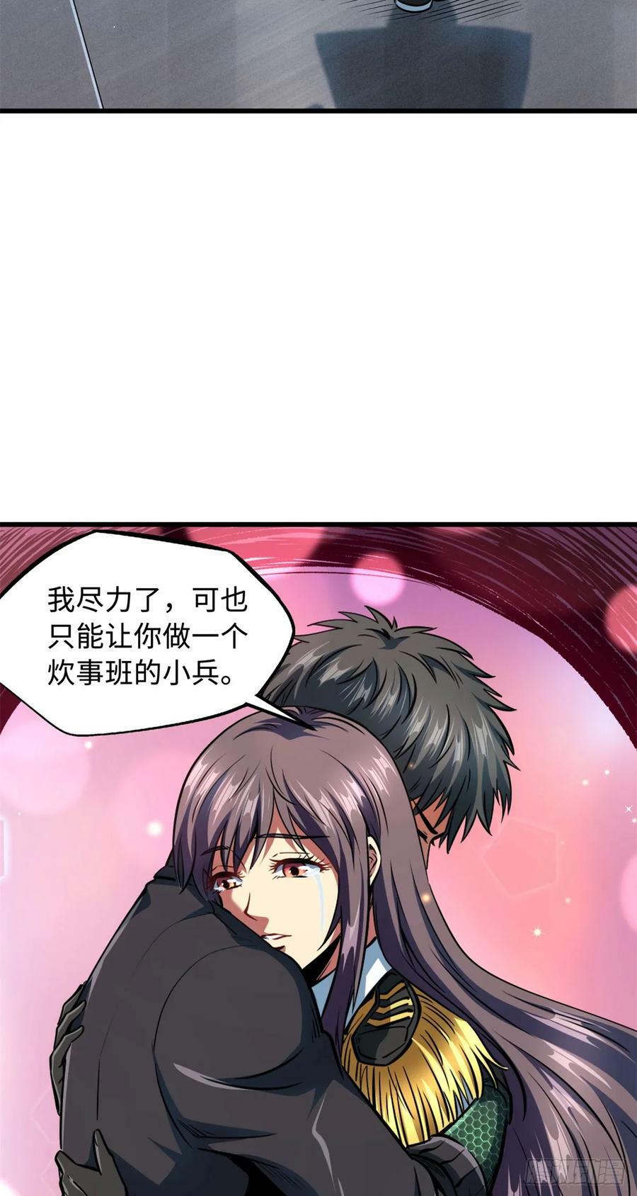 136 永叹女神号38