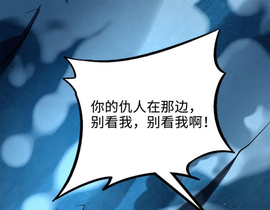 186 卵生狐狸86