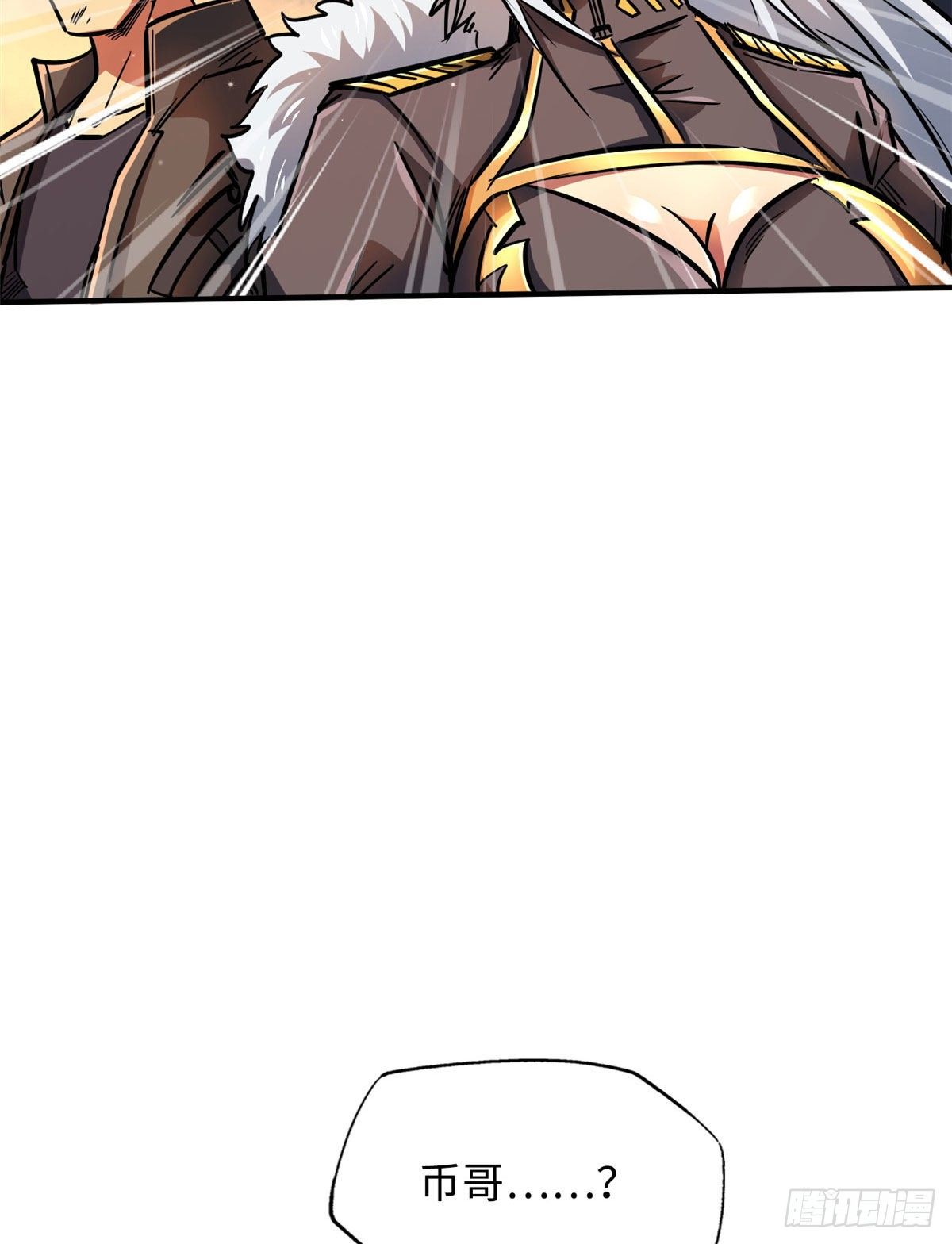 05 死定了啊61