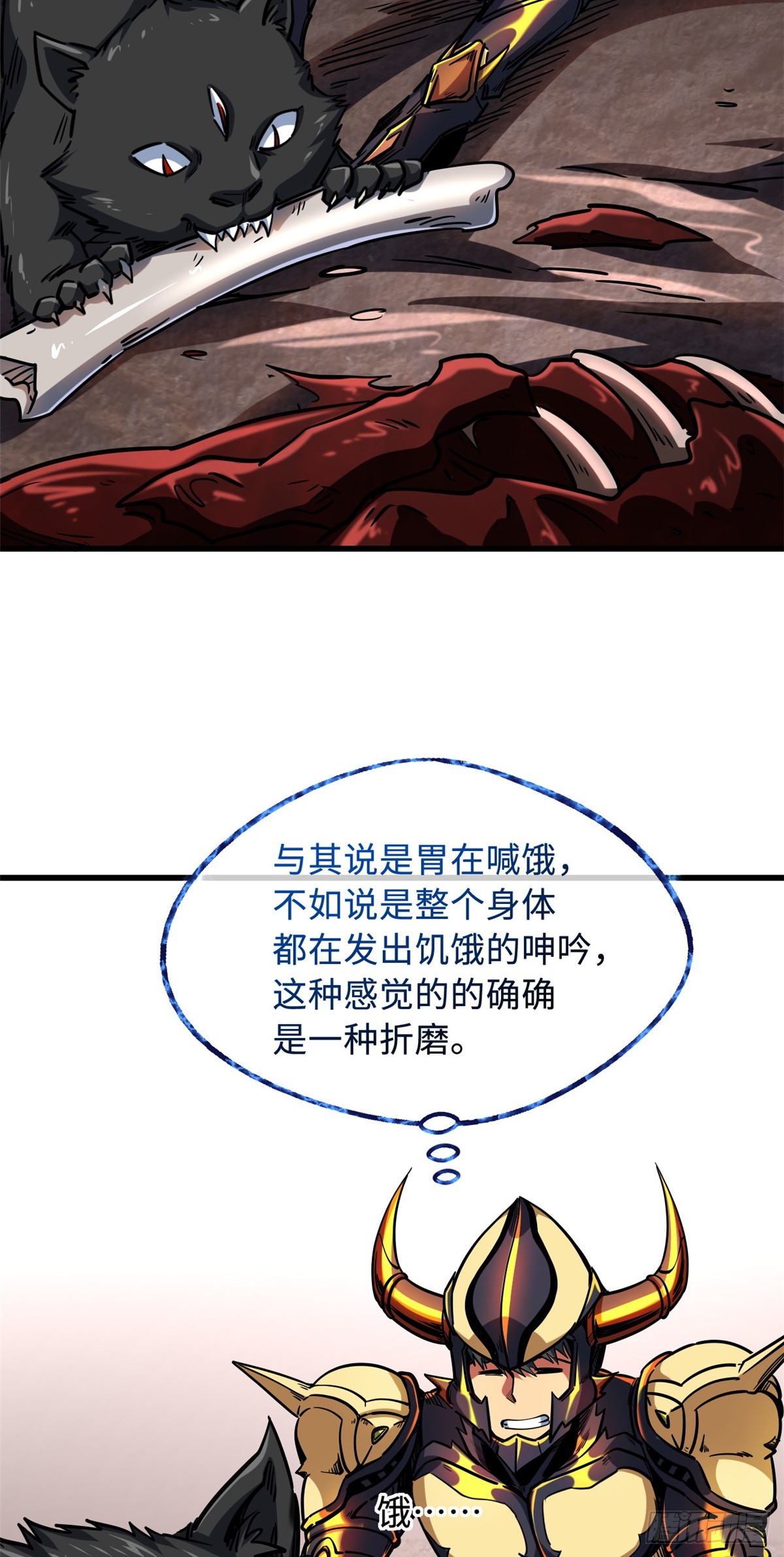 109 唯一的超级进化者！12