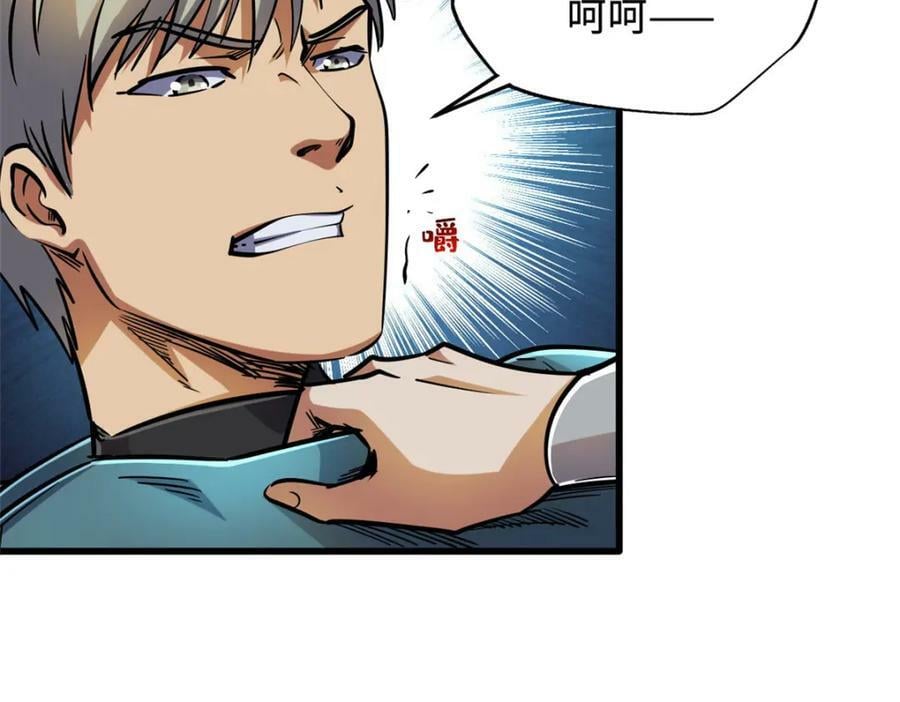 148 恐怖魔方54