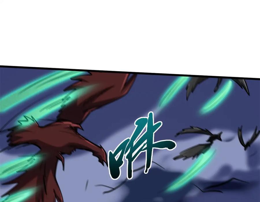 175 双生异灵！143