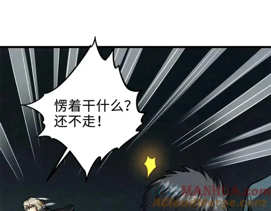 205 白虎御风152