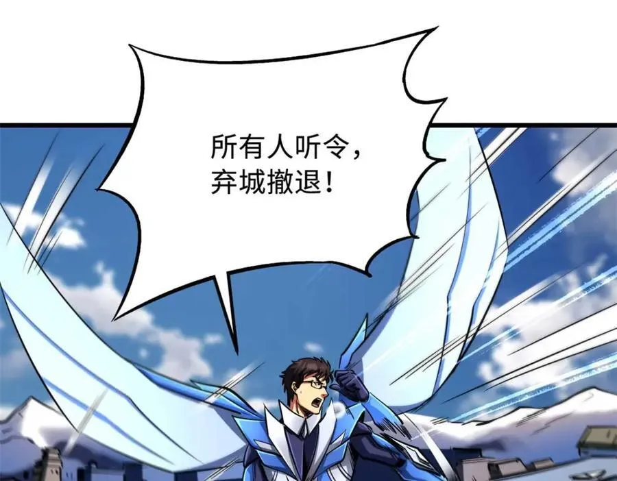229 女神军团十三战将14