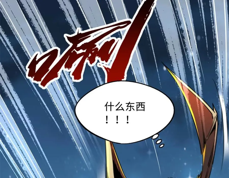232 超级神二代105
