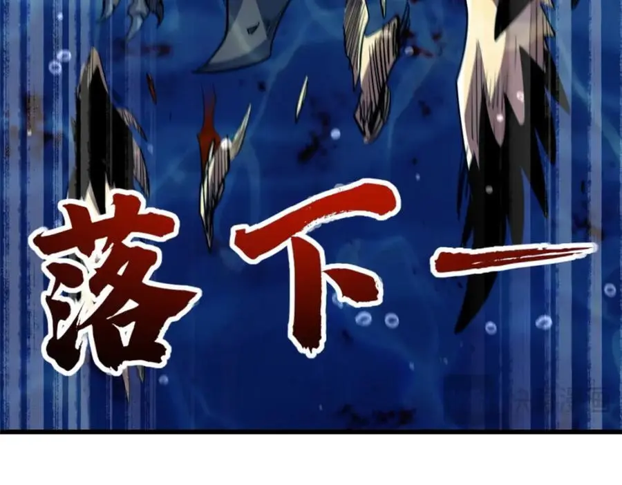 212 刺杀孔雀165