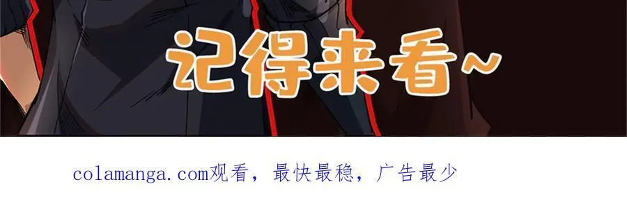 238 生命基因精华之谜149