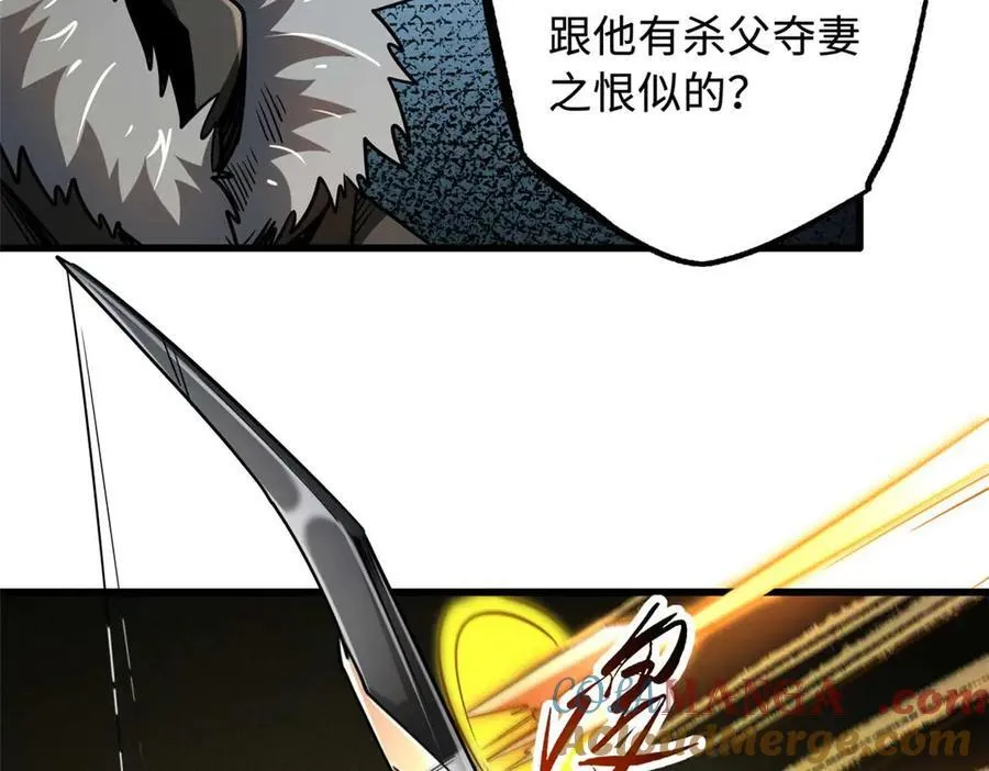 237 龙象击24
