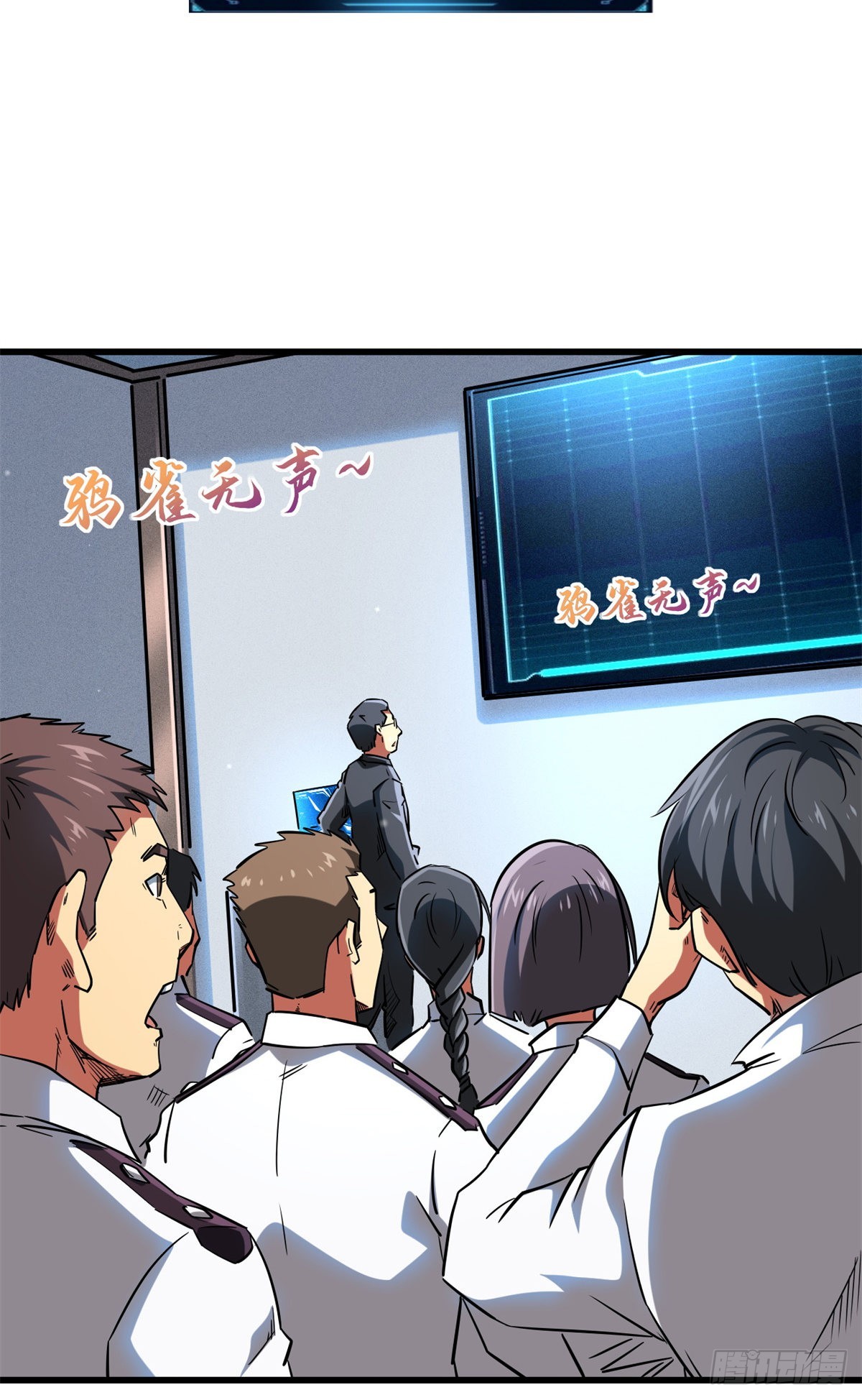 58 重型战甲社16
