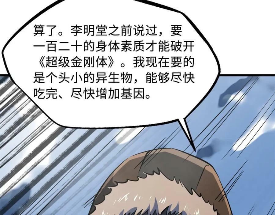 153 舰长的贴身警卫111