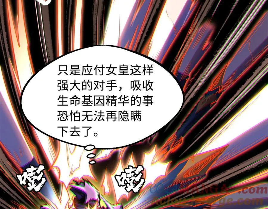 255 王的宣言96