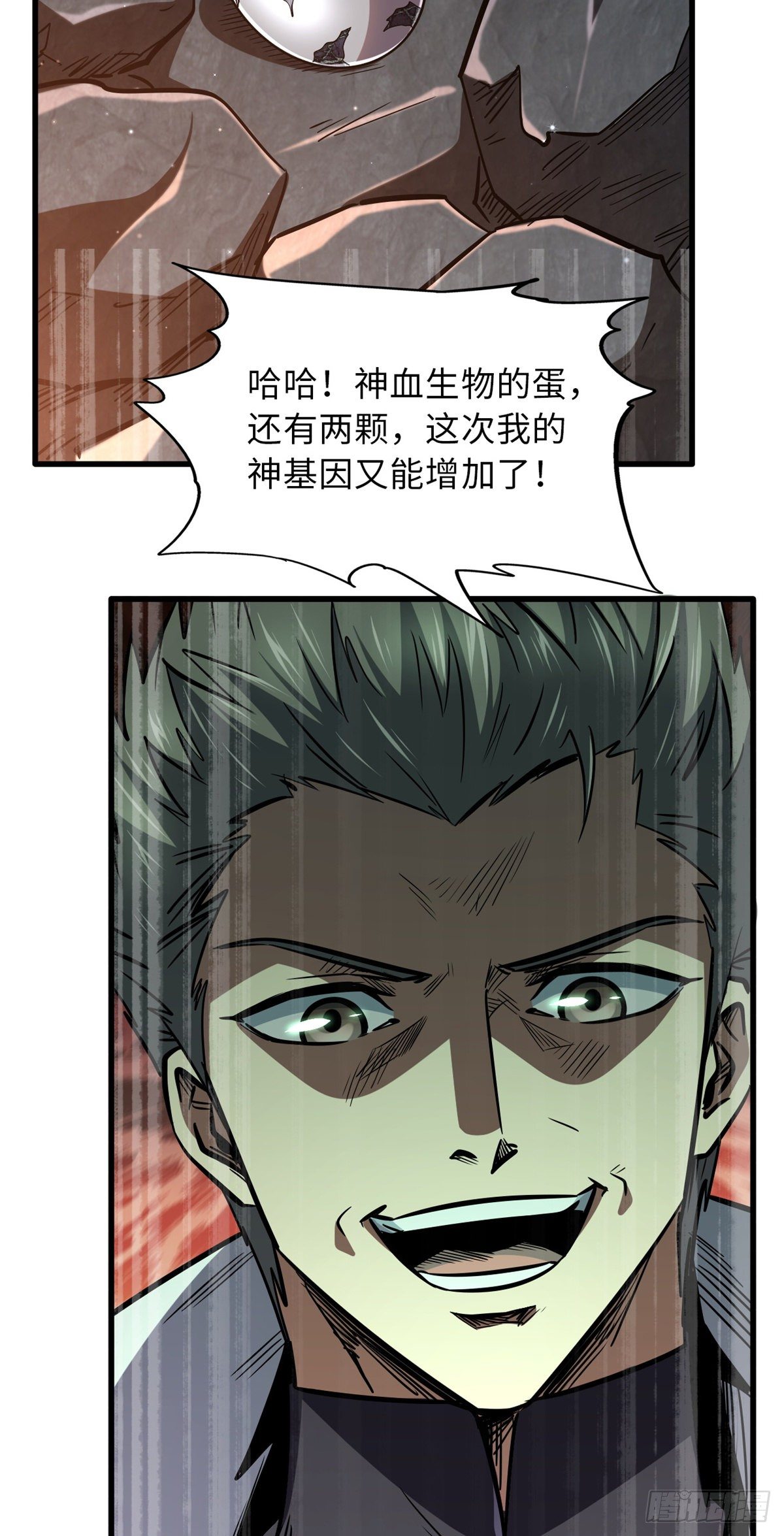 11 蛋碎一身28