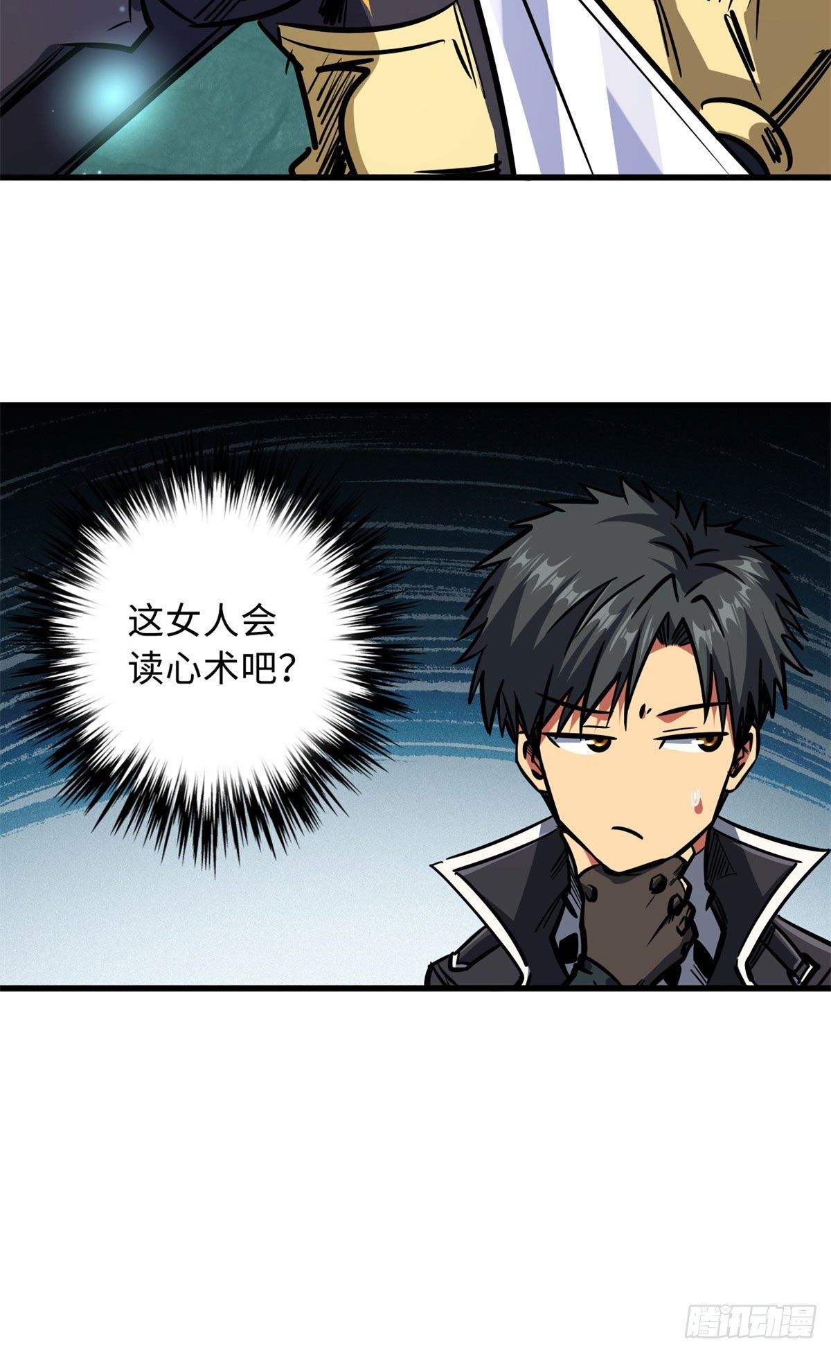 09 有钱啦11