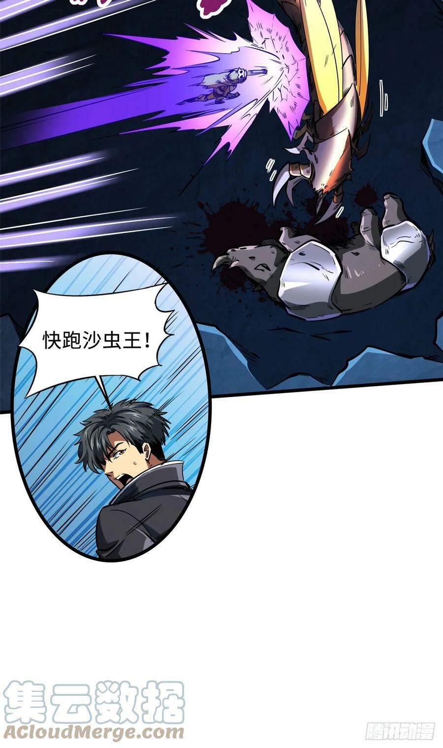 133 古怪的美少女36