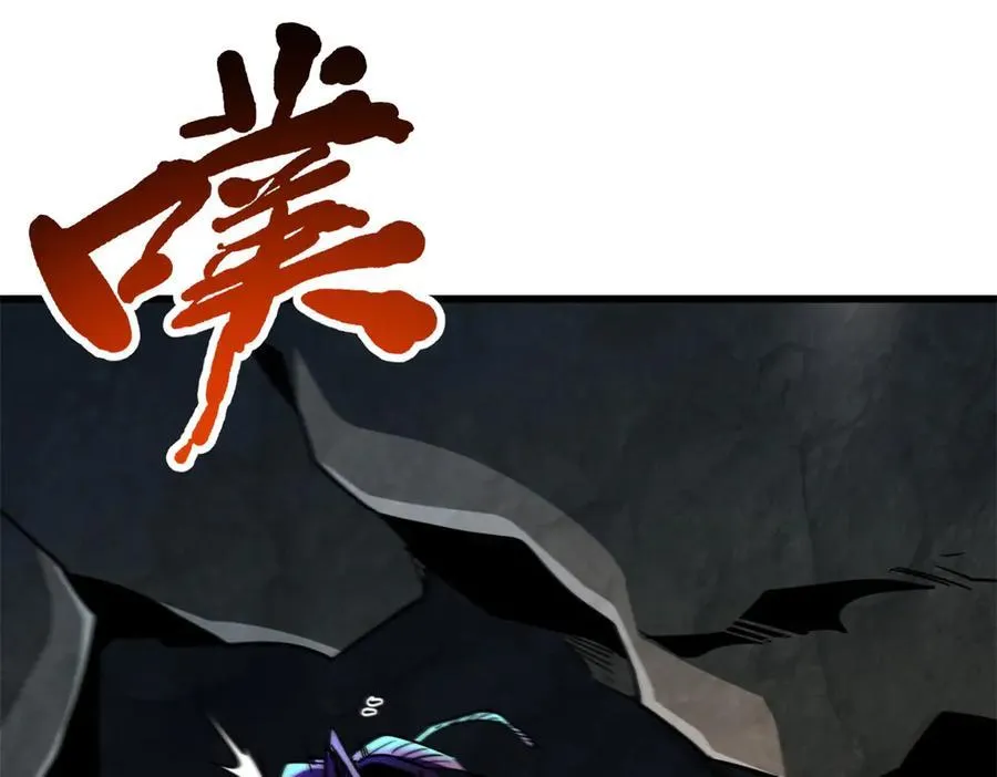 249 地底魔蚁123