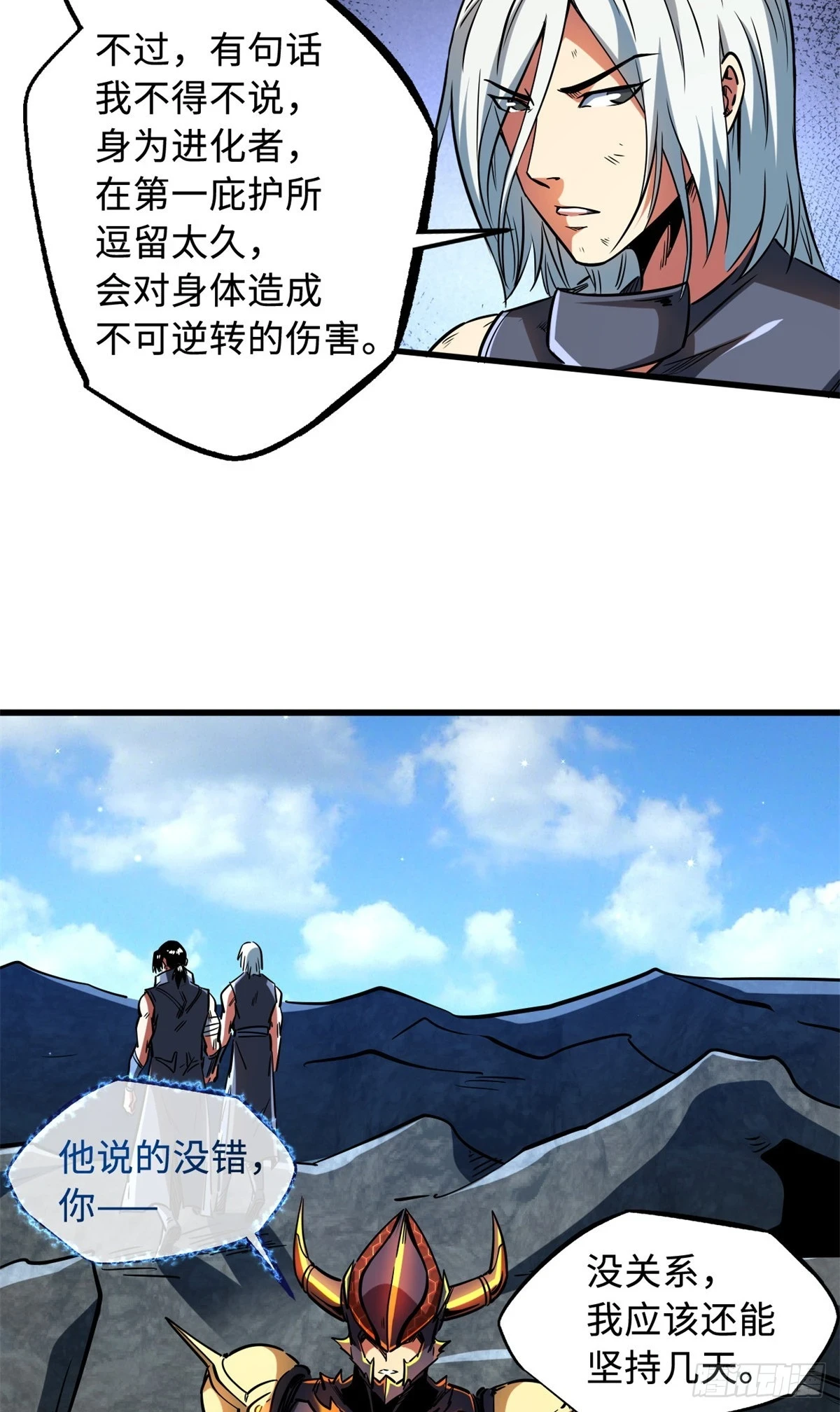 123 一个人的战斗45