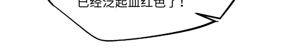 239 会画画的小蛇87