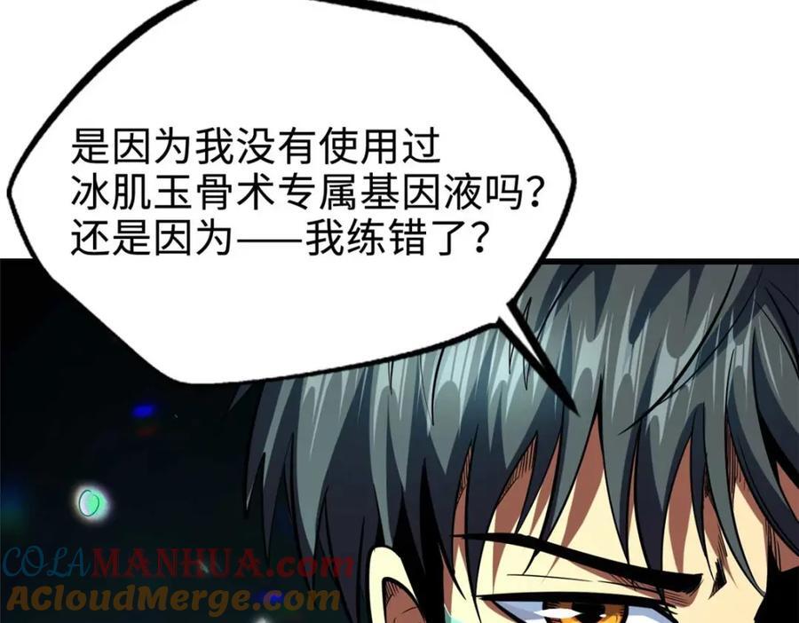 180 毒刺海虫12