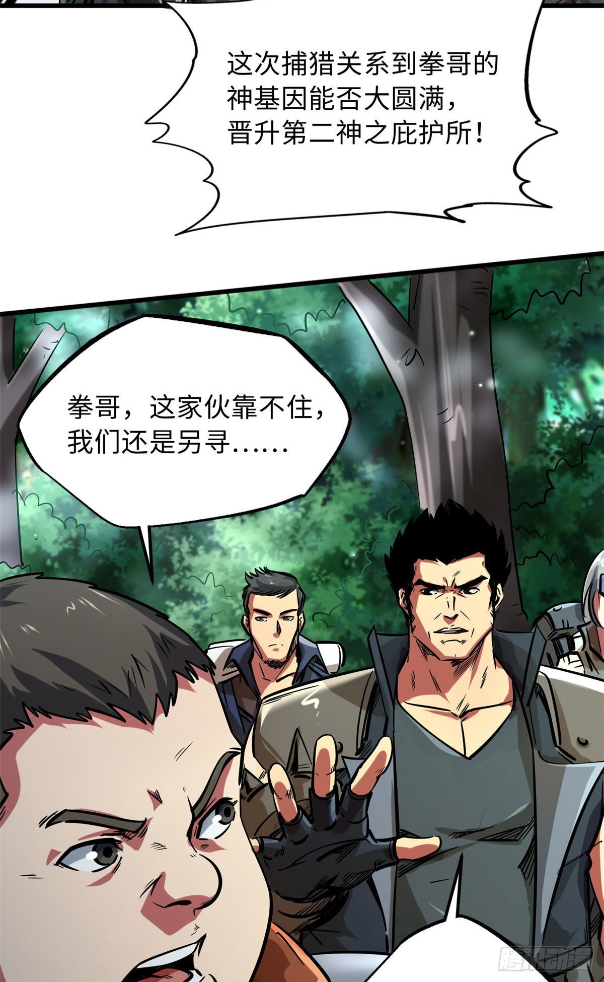 45 证明自己5