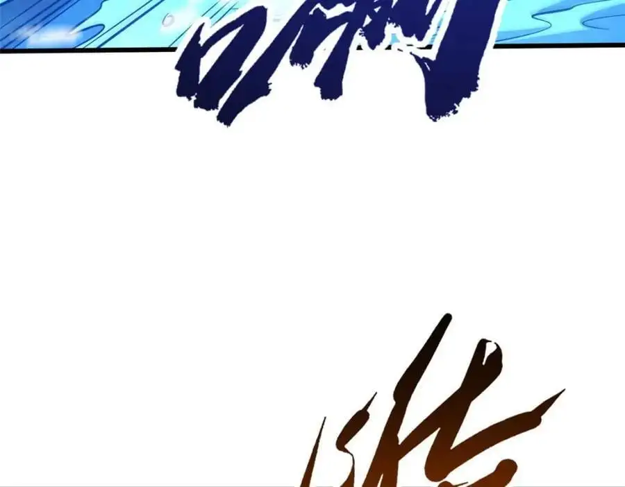 206 海底生机62