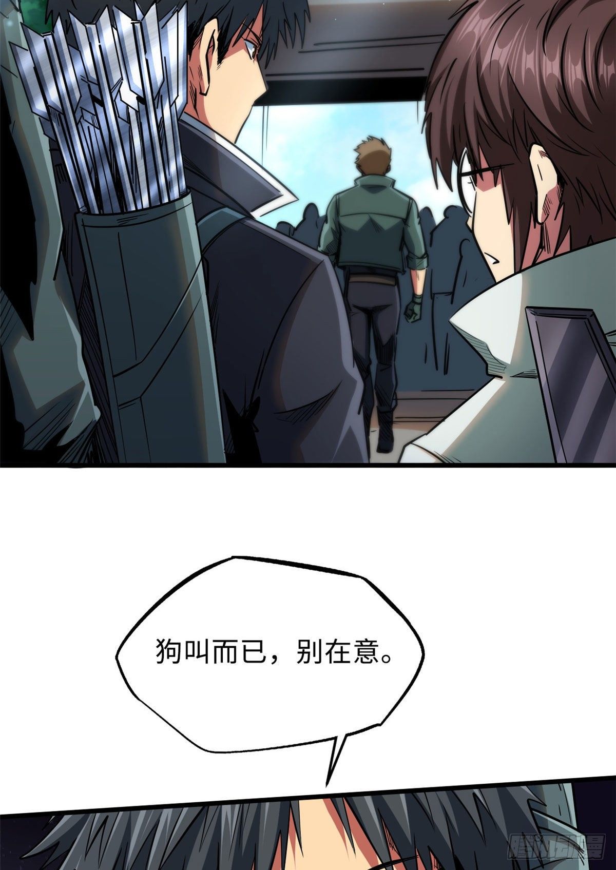22 Z钢箭45
