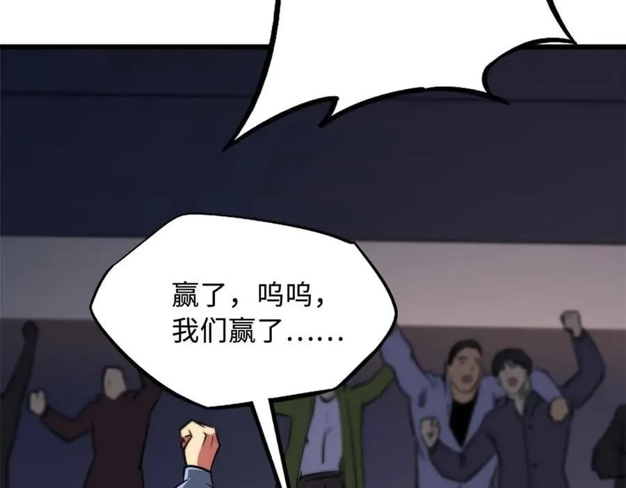 259 斩杀神子145