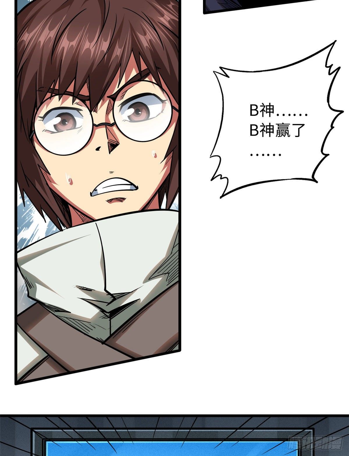 36 十秒杀29