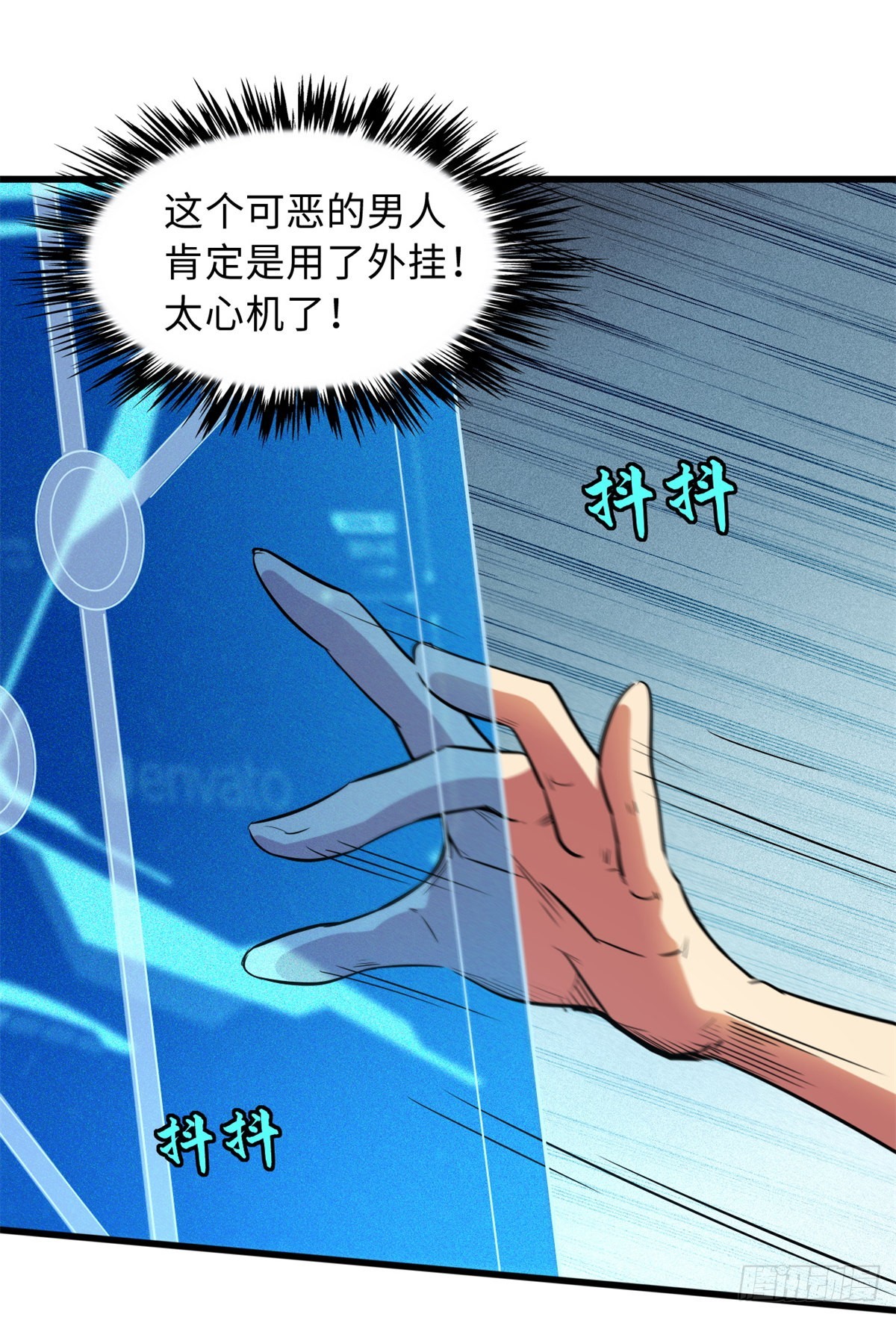 49 纪嫣然33