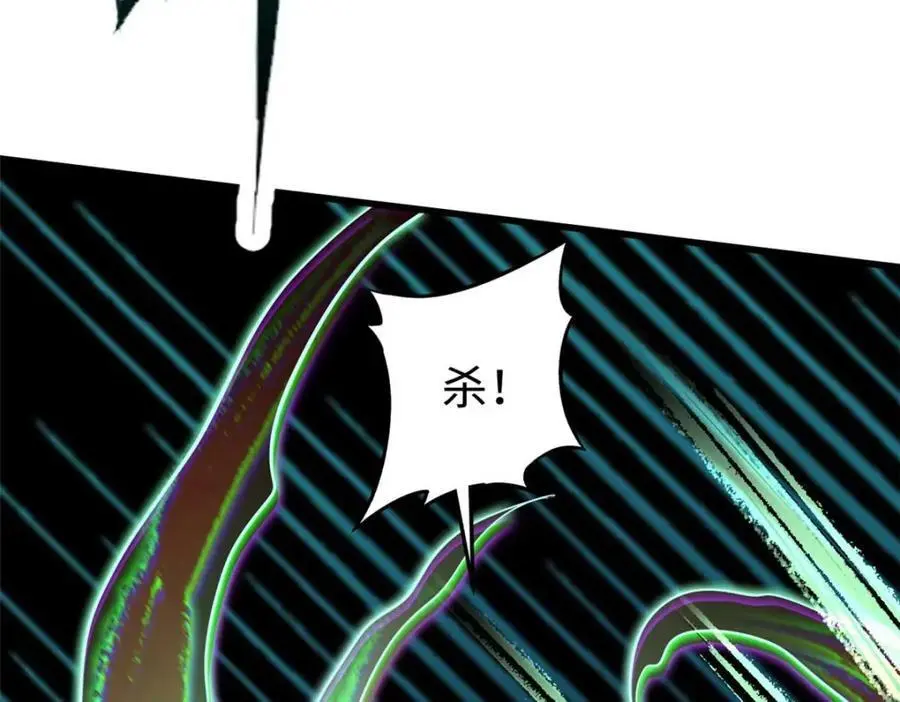 196 舍身一击131