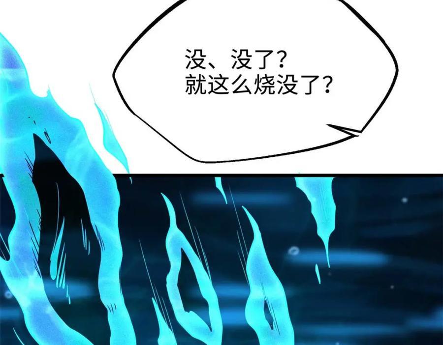 181 第二庇护所超级神生物171