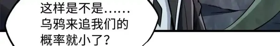 218 诡计127