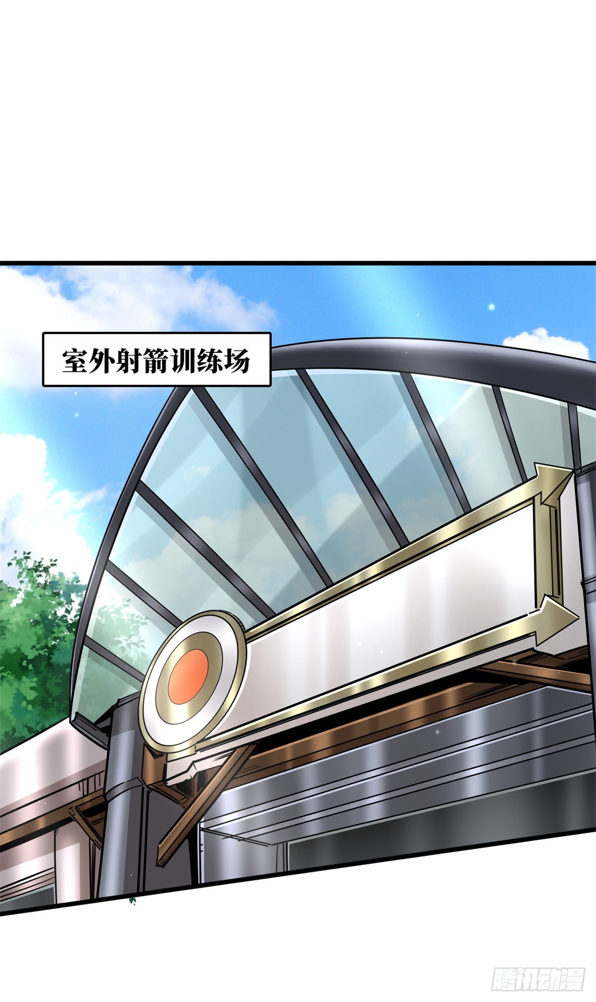 52 军校生活1