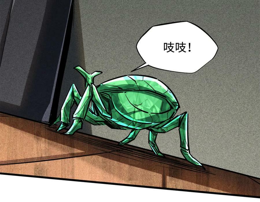 152 念力控物！105