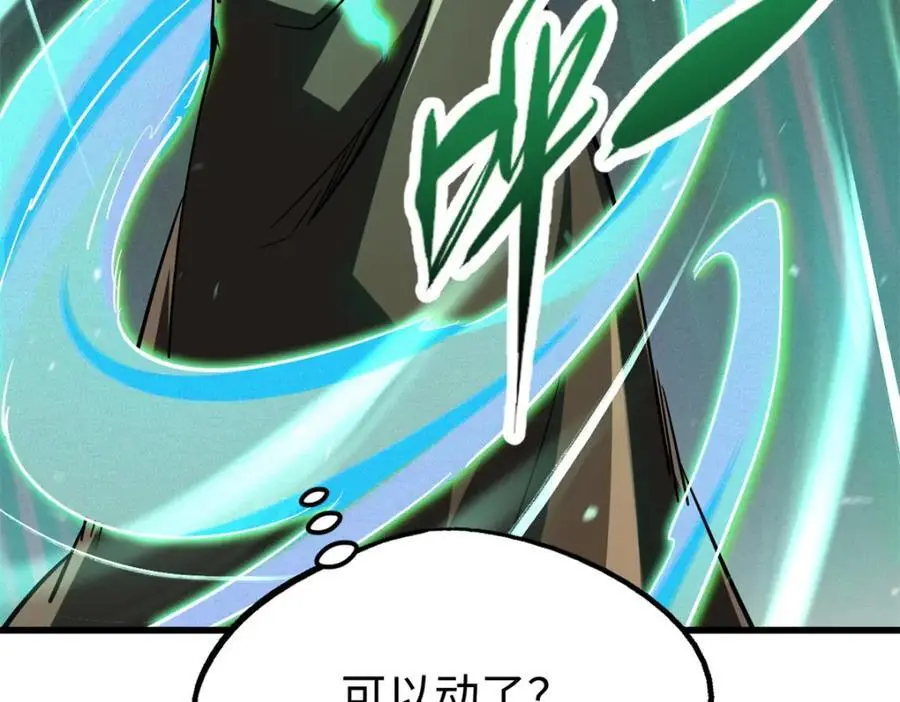 193 万里追杀151