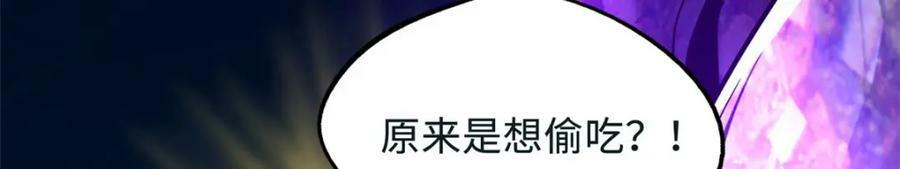 163 讨价还价的螃蟹！19