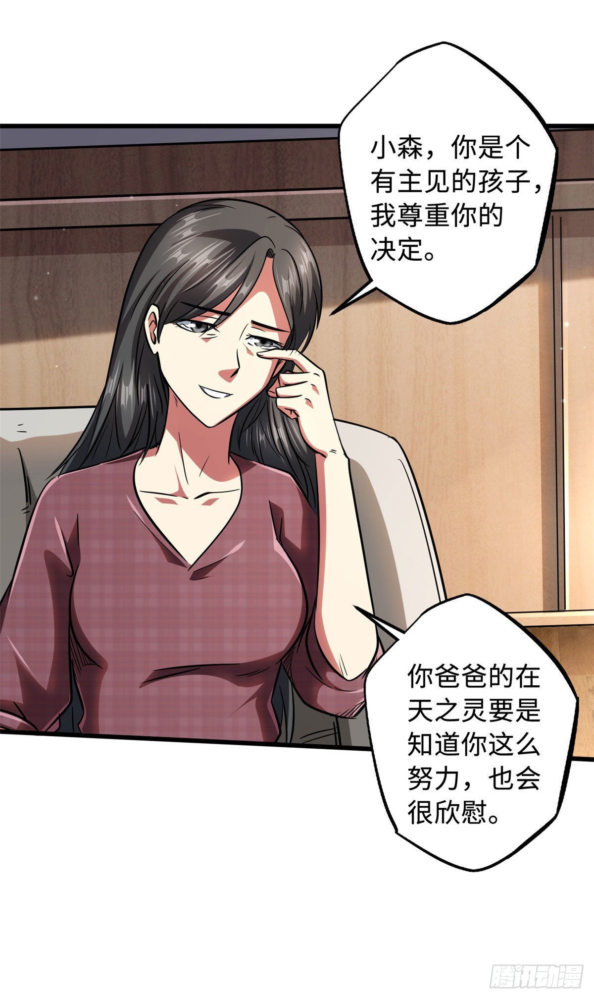 48 启程！向黑鹰军校22